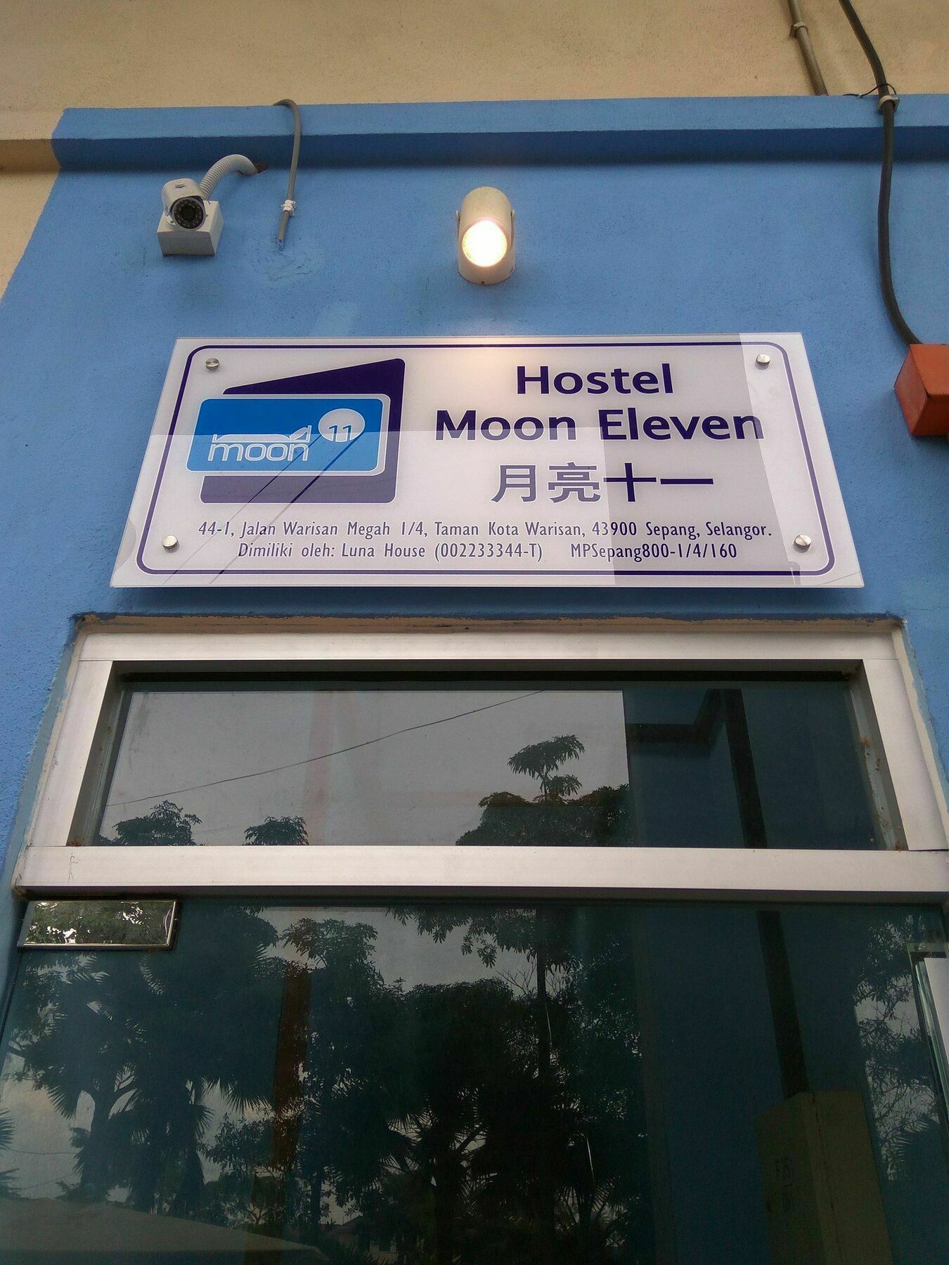 Moon Eleven Hostel Near Klia & Klia2 Sepang Exterior photo